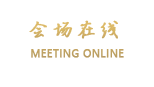 上海宝山德尔塔酒店